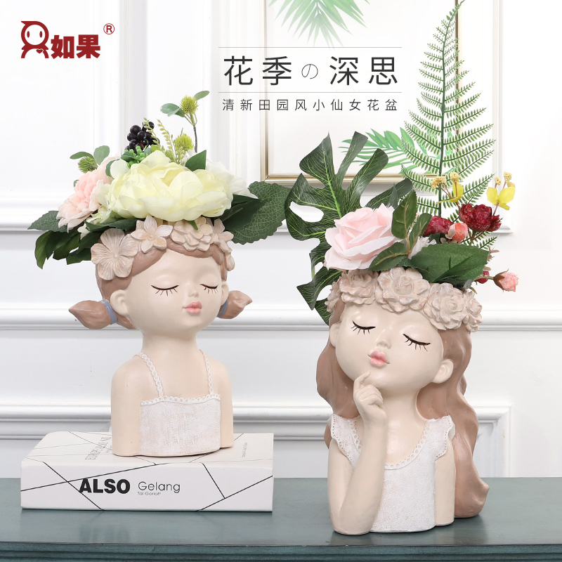 ROOGO/如果仙女带花阳台客厅盆栽摆件玫瑰装饰品创意土培多肉花盆