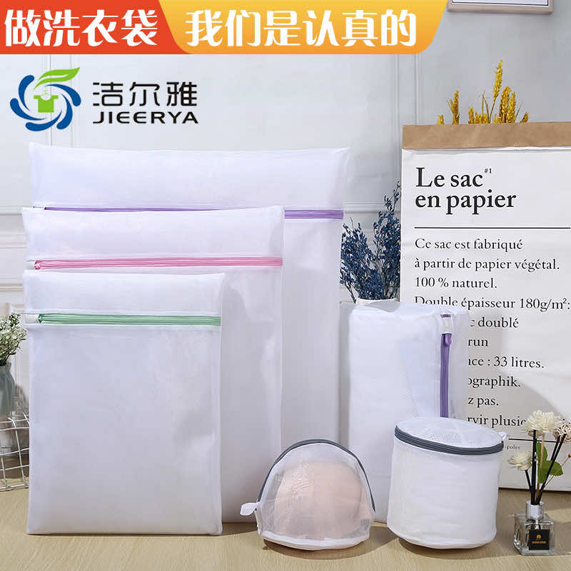【洁尔雅】洗衣袋加厚细网菠萝印花家用衣物护洗袋内衣文胸袋洗衣服