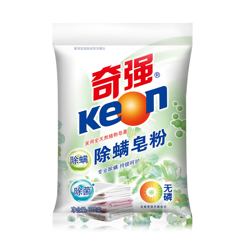 【奇强 】除螨皂粉320g*8机洗手机都可中性配方温和不伤手有效除螨