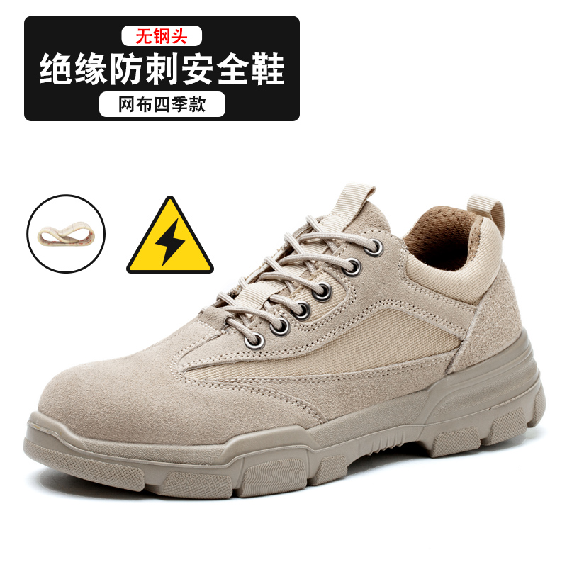 鼎固劳保鞋男士2025新款防刺穿绝缘超轻便耐磨防臭透气防滑工作鞋