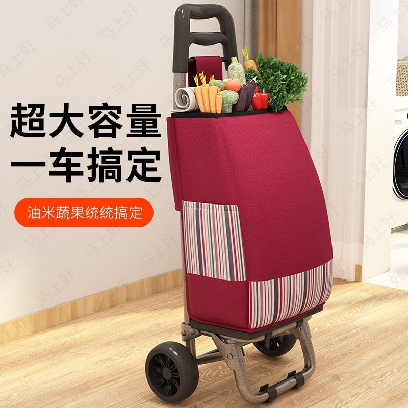 老人超市买菜购物车小拉车可爬楼手拉杆车便携折叠购物手推车买菜