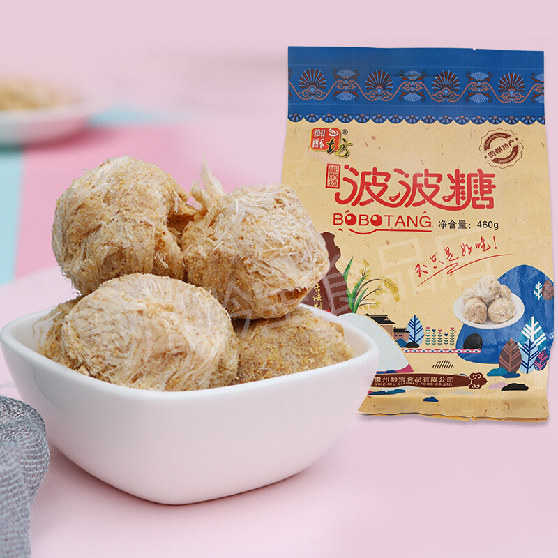 贵州特产御酥坊波波糖460g贵阳特色小吃零食传统糕点花生芝麻味酥