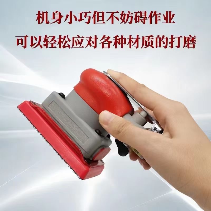 70*100方形干磨机小方磨海绵砂纸全车抛光打磨75*100干磨砂纸通用