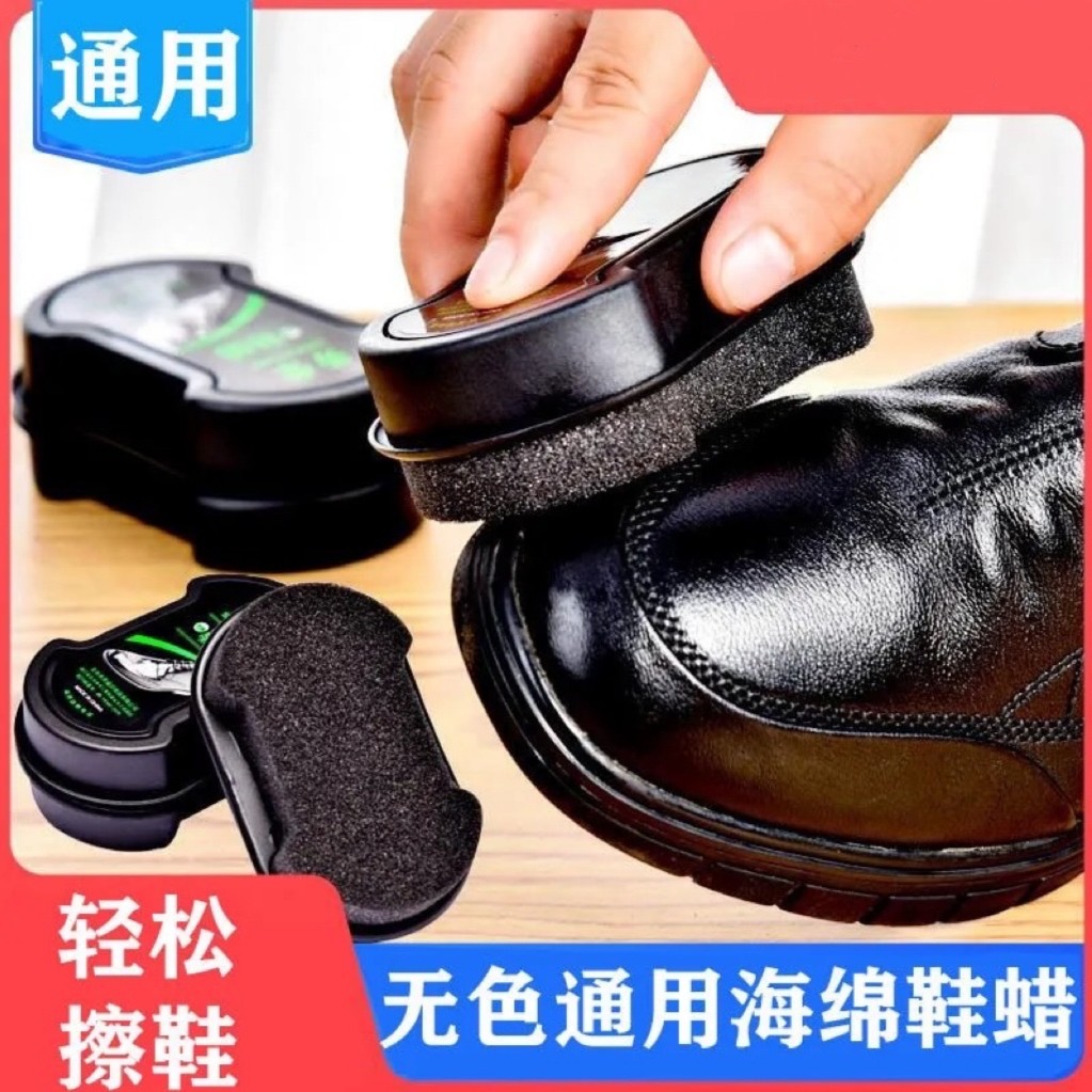 【七件套】鞋油鞋蜡一擦就亮皮鞋皮衣保养双面海绵擦鞋无色鞋蜡