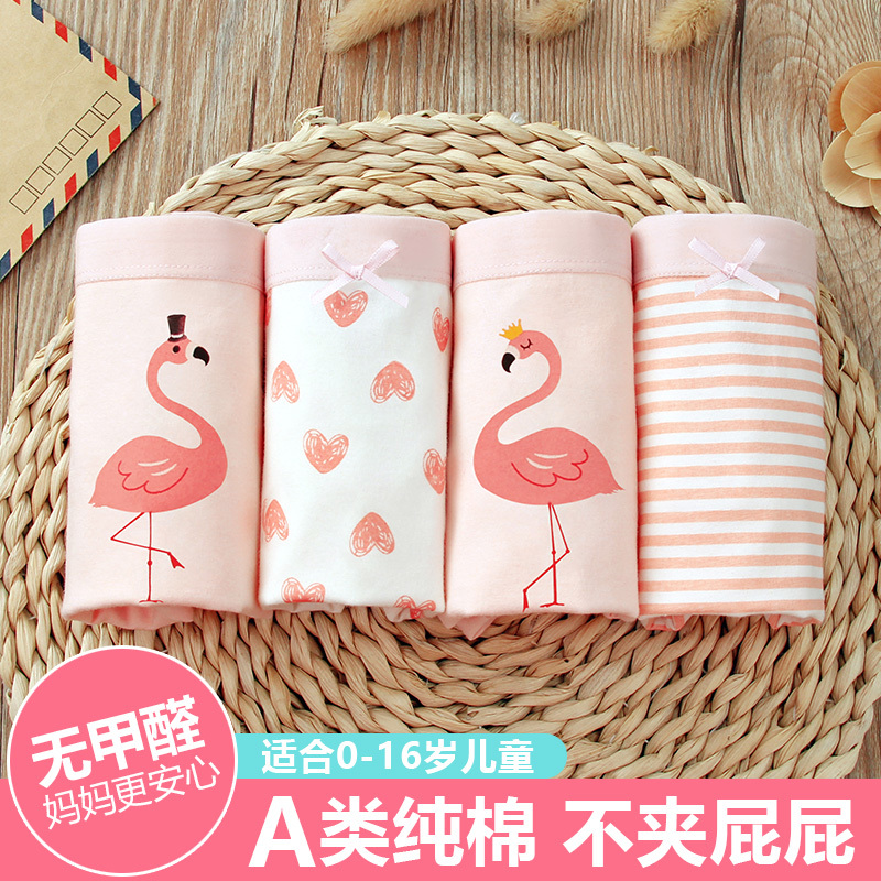 儿童内裤女童纯棉a类宝宝全棉四角小女孩中大童三角平角短裤不夹p