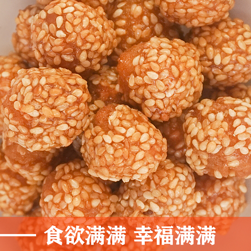 MASI/马四河南马四香蜜三刀传统香甜新鲜手工糕点芝麻球特产果子