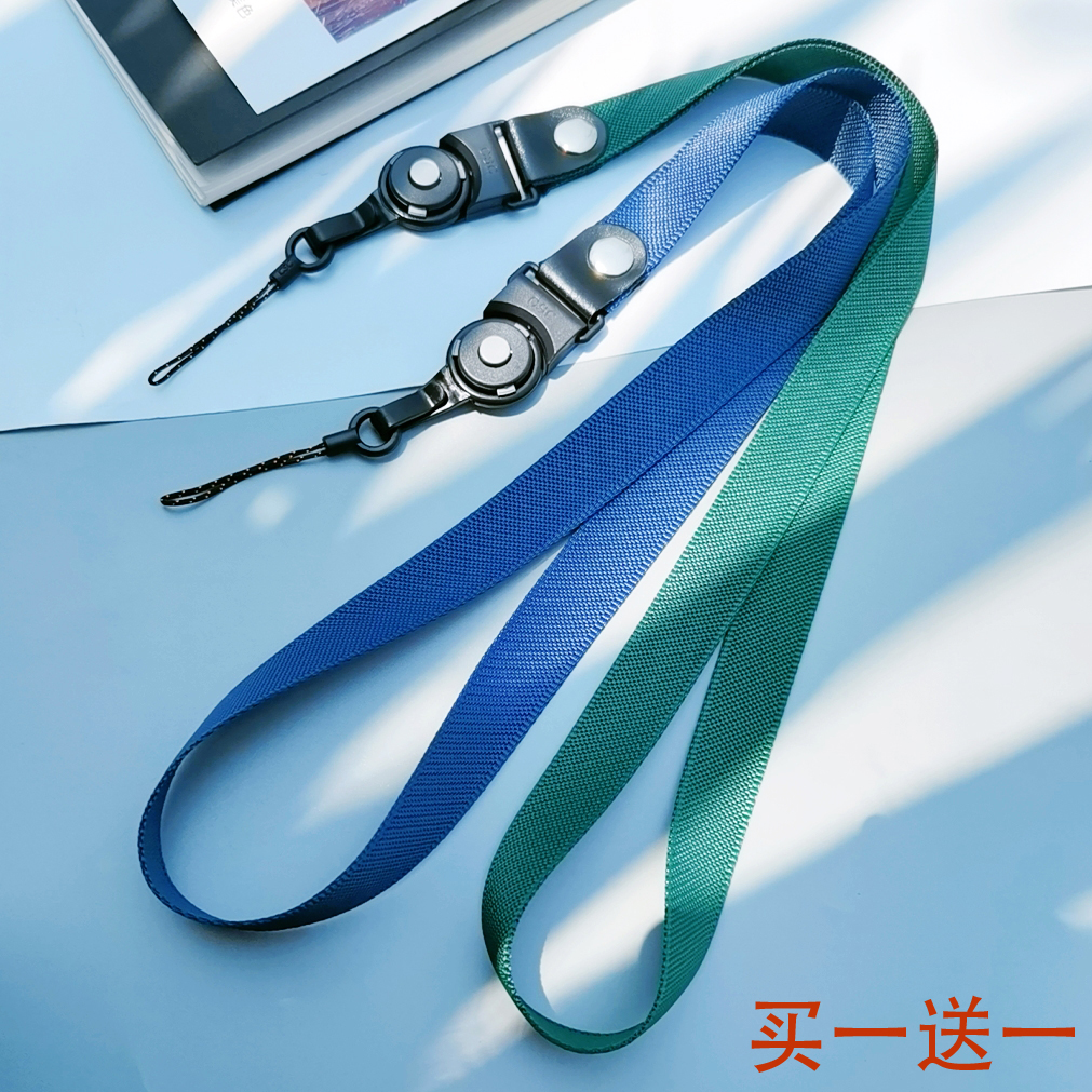 纯色手机挂绳长款吊绳男女挂脖绳子可拆卸手机链挂饰结实加宽简约