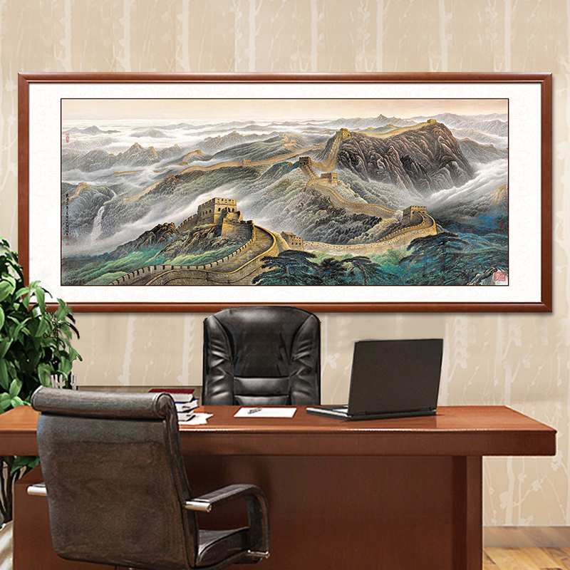 万里长城办公室装饰画靠山招财国画新中式会议厅酒店壁画客厅挂画