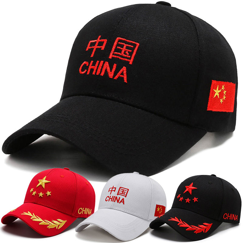 帽子爱国男帽春秋棒球帽红色中国刺绣鸭舌帽女夏季遮阳帽