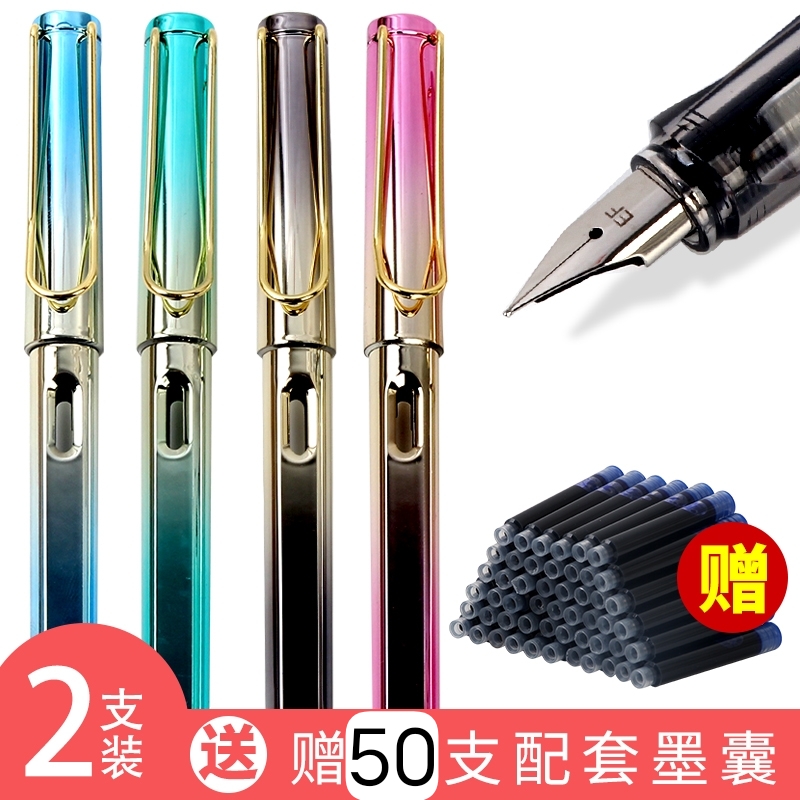 2支正姿钢笔送支墨囊练字书法小学生墨囊替换男女炫彩考试钢笔