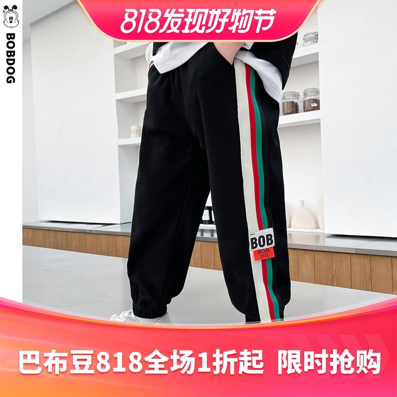 【巴布豆官方旗舰店】童装浮力时尚休闲裤组合002