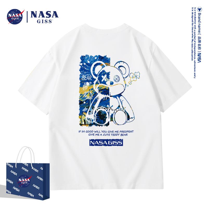 NASA GISS联名款2022新款纯棉T恤男女同款长绒棉T恤星辰大海-XZ