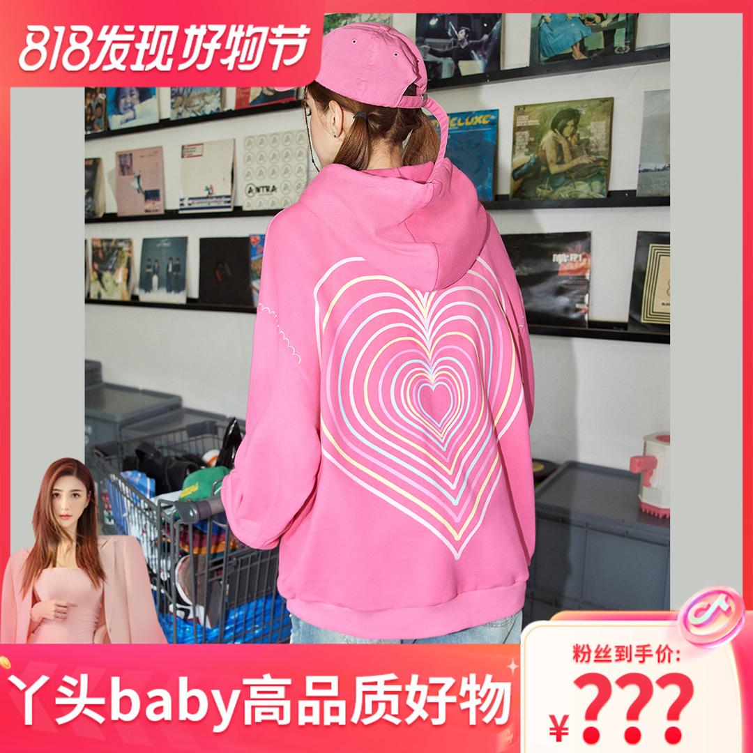 【丫头baby粉丝专享】【爱心小熊联名】UNIFREE卫衣U223A919P1W1