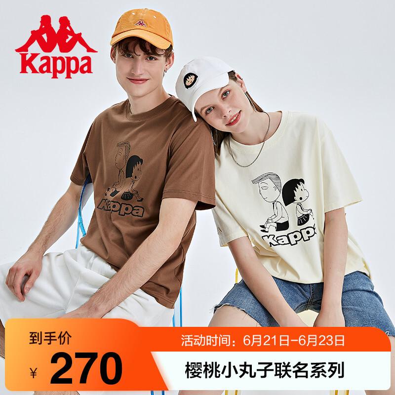 【嘉格专享】Kappa卡帕樱桃小丸子联名短袖2022新款情侣男女T恤