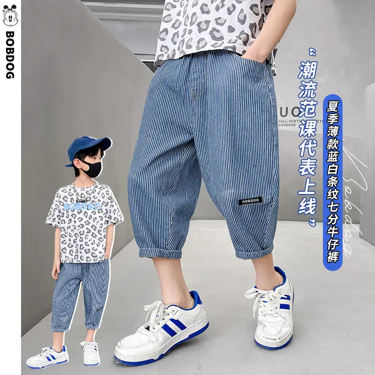 【巴布豆官方旗舰店】2022夏季儿童时尚条纹牛仔七分裤BCW2NK948