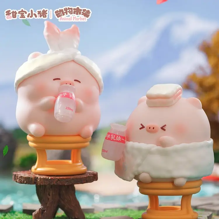 动物市集官方正版甜宝小猪温泉汤屋之旅盲盒独家潮玩手办可爱摆件