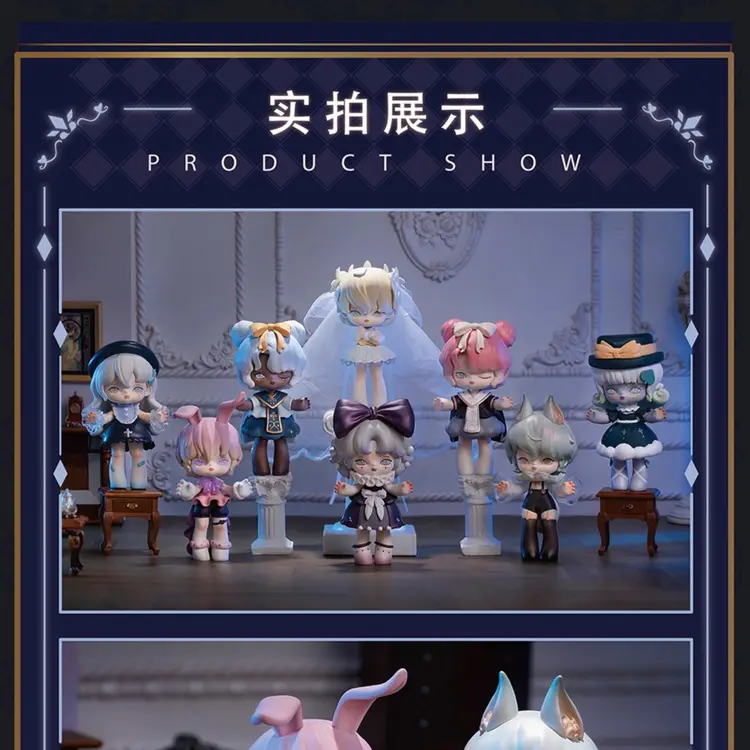 官方正品 MISYA米希娅不思议公馆盲盒