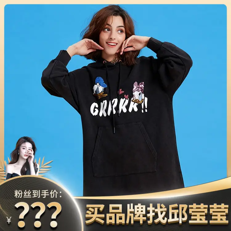 【邱莹莹专享】LALABOBO唐老鸭联名复古连帽连衣裙T20C-WLZY11