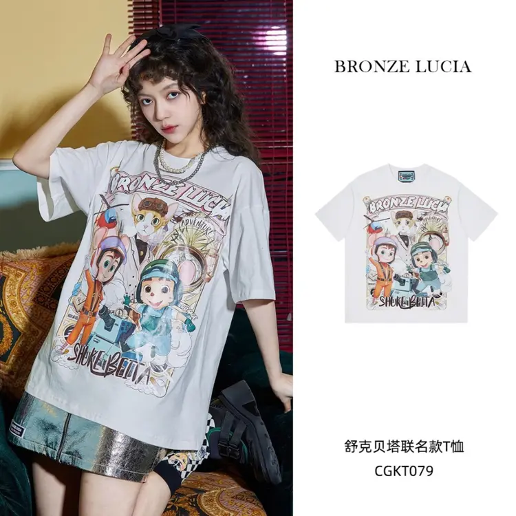 【小熊粉丝专享】Bronze Lucia舒克贝塔联名款白色T恤