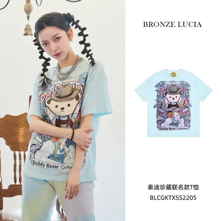 【小熊粉丝专享】BronzeLucia泰迪珍藏联名款印花T恤男女同款半袖