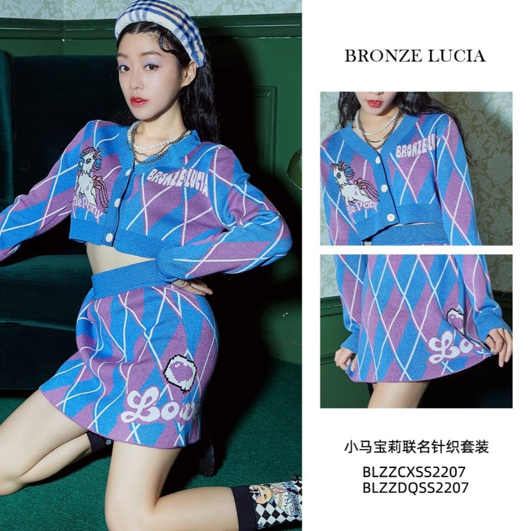 【美娇粉丝专享】BronzeLucia蓝色小马宝莉联名款针织套装