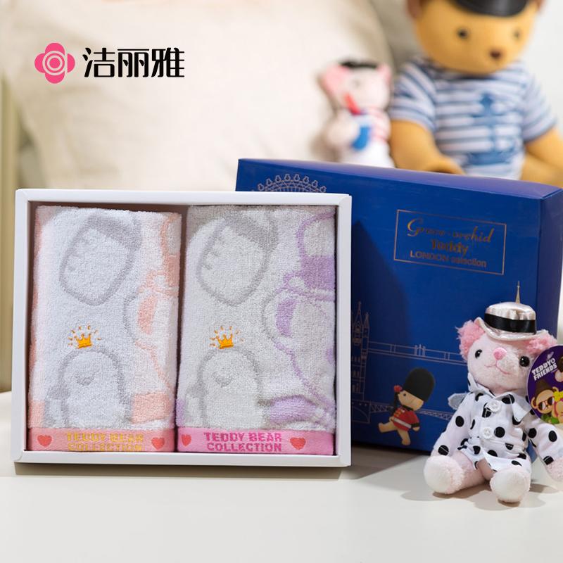 洁丽雅2条泰迪熊新疆棉毛巾时尚联名柔软吸水可爱卡通全棉毛巾