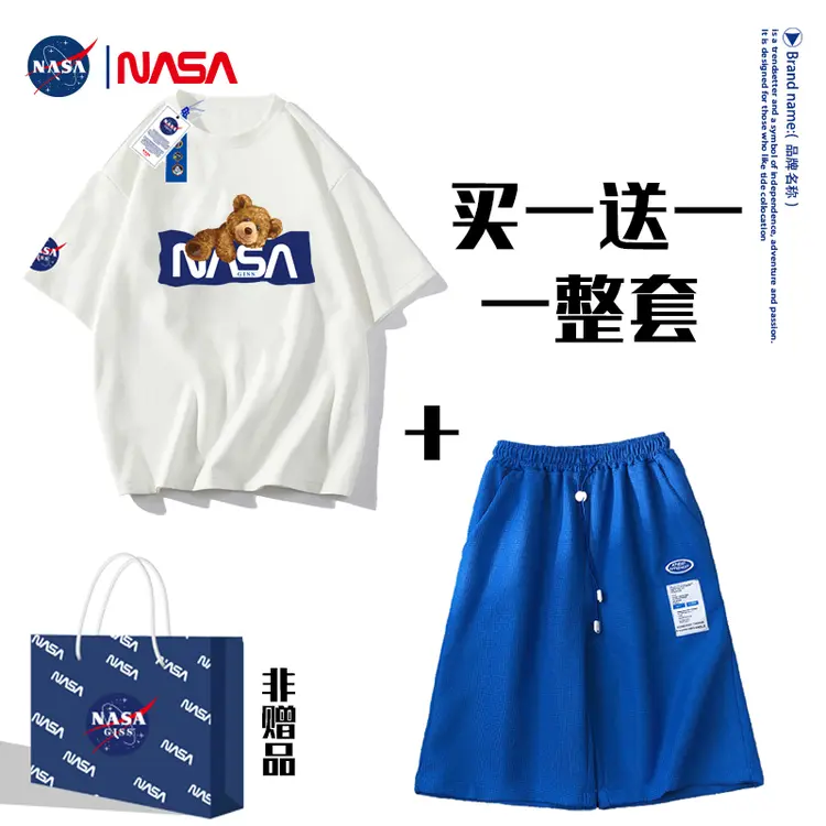 NASA GISS联名款2022新款男女短袖短裤套装同款NSTZ03-JG