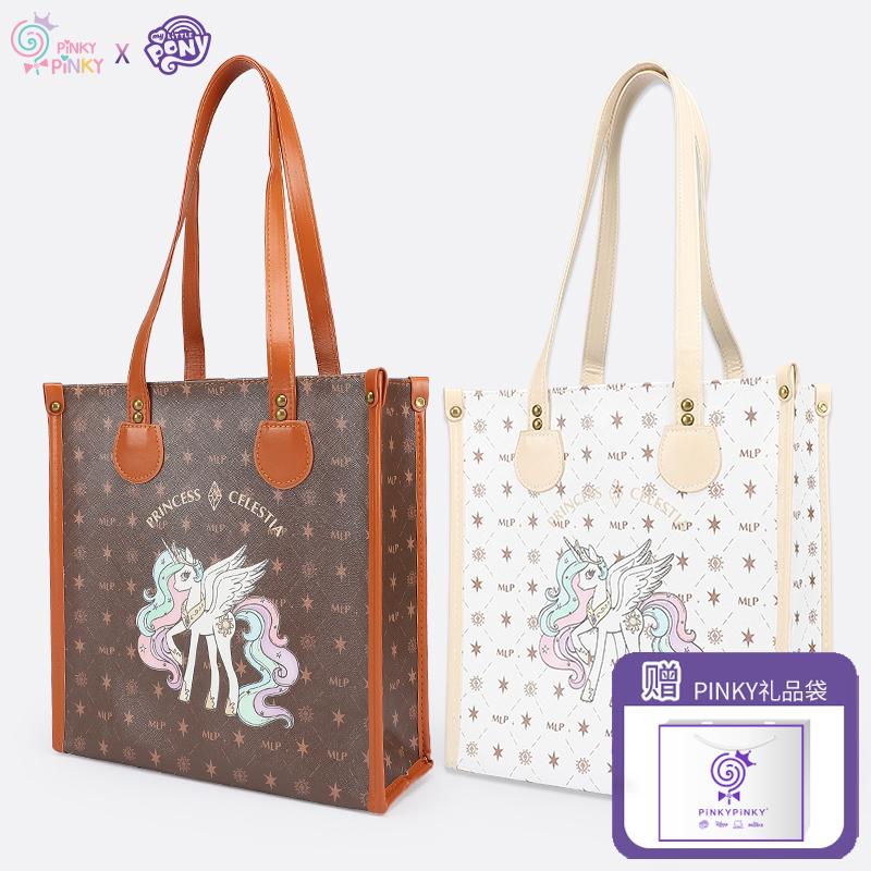 【太古店撤柜 】PINKY联名款小马宝莉经典狗牙包手拎包