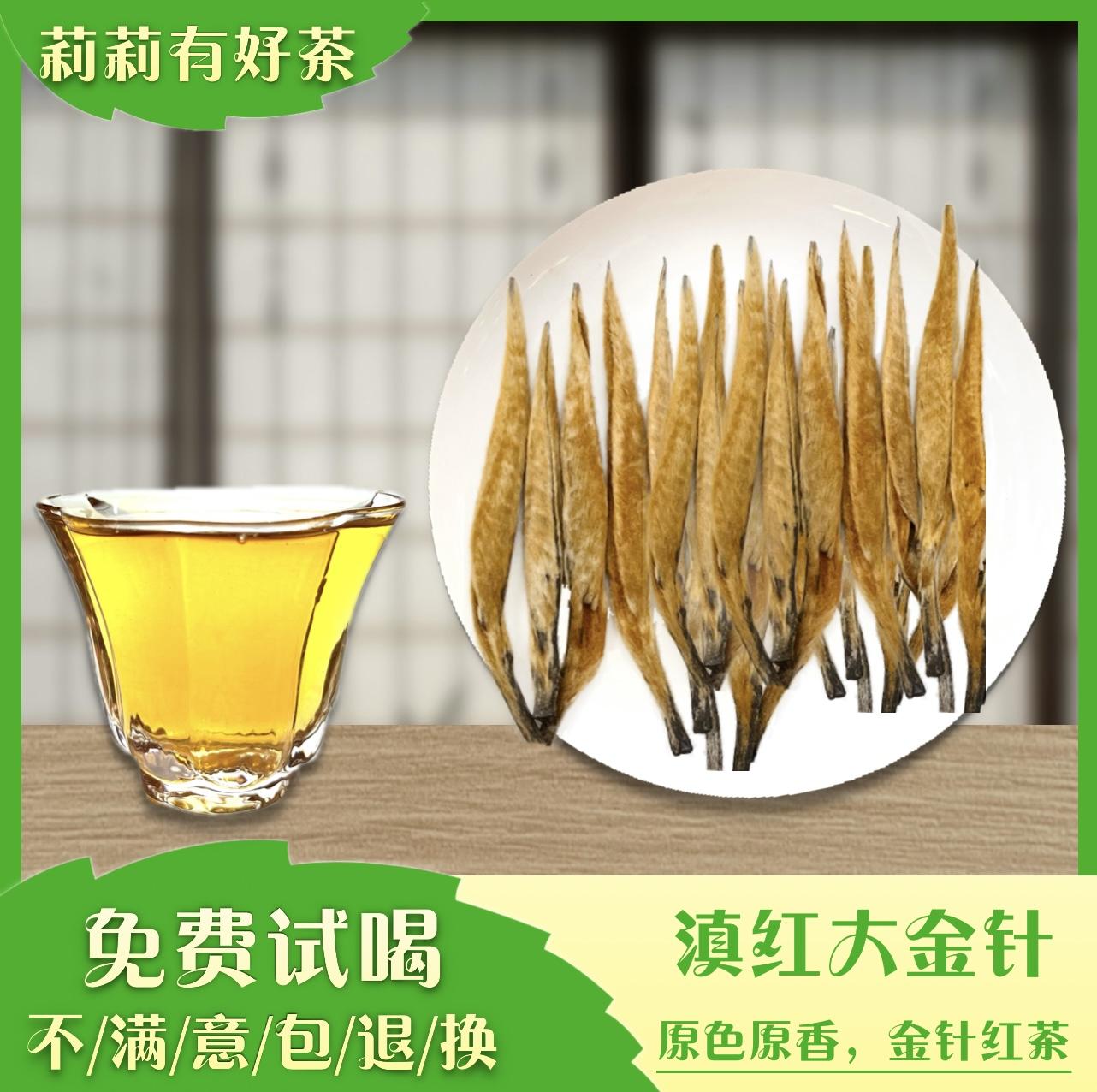 市場 大金針 50g：天香茶行