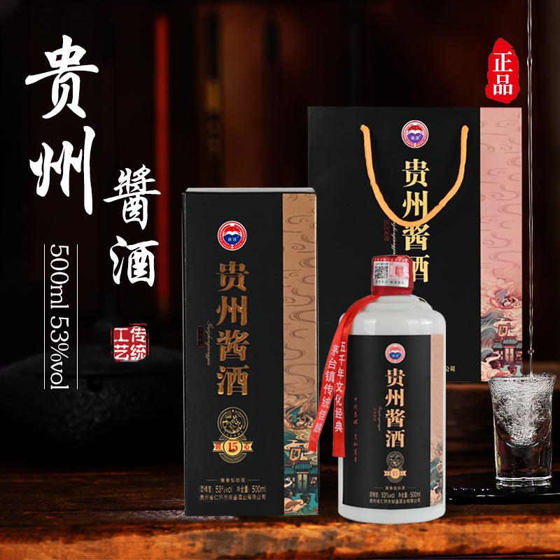 特別プライス 中国酒 高級白酒五根液 500ml 52度 2022年度製