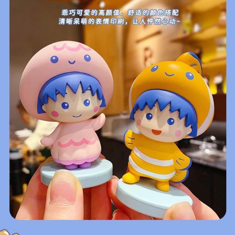 (宠粉福利❤️)樱桃小丸子盲盒正版海洋系列印章摆件卡通潮玩手办