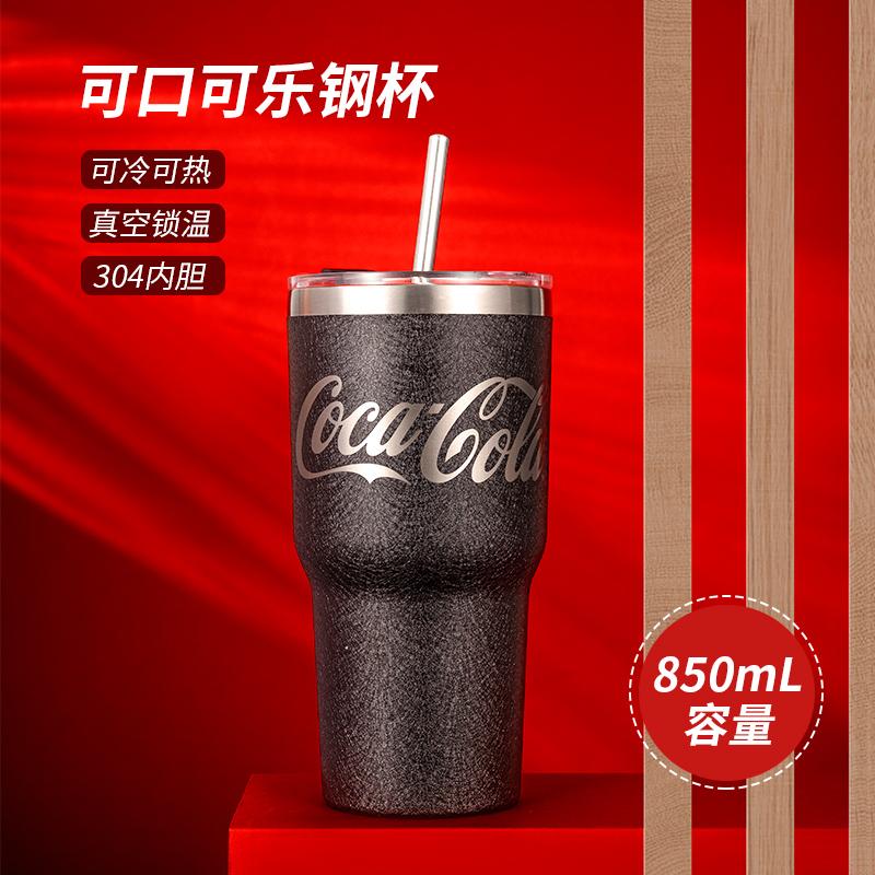 【东方甄选】可口可乐联名款保温保冷吸管钢杯850mL