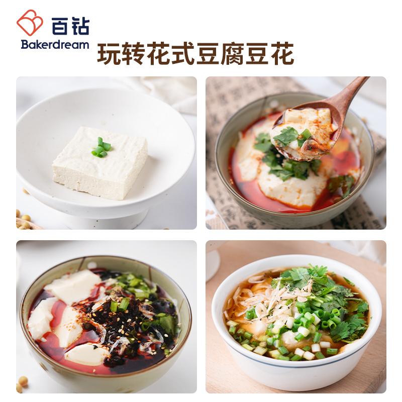 豆腐凝固剂 头条搜索