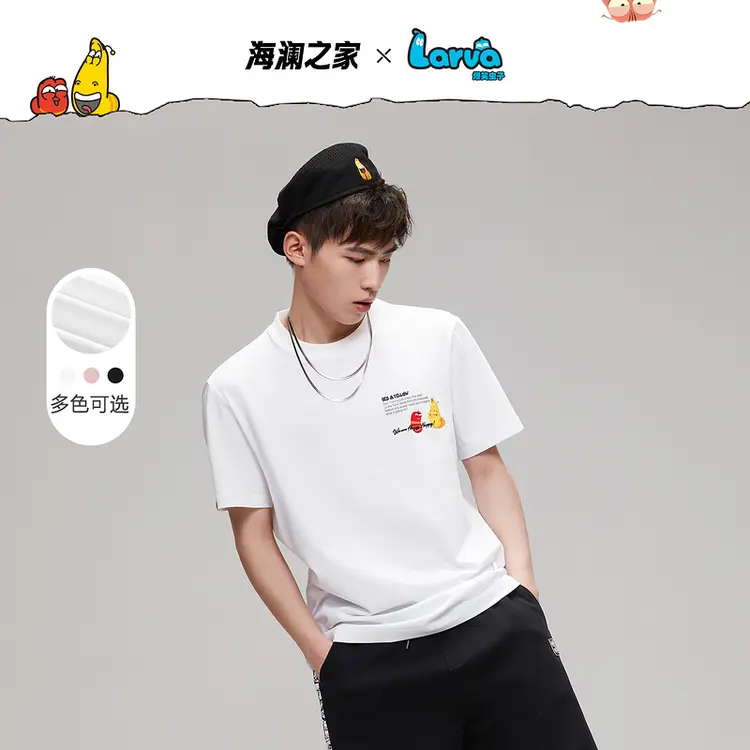 【爆笑虫子联名】HLA海澜之家情侣22夏新圆领短袖T恤HNTBW2U051A