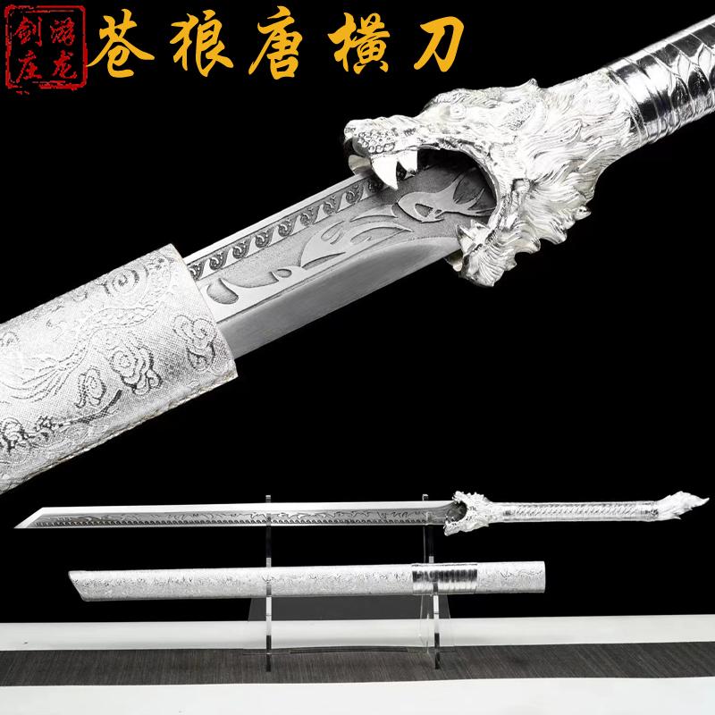 古兵器   武具　刀装具　日本刀　模造刀  青炎唐刀  横刀  直刀三國志
