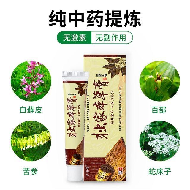限定モデル 本草製薬 甜茶 2g 24包 Thisissesame Com 限定モデル 本草製薬 甜茶 2g 24包 Thisissesame Com