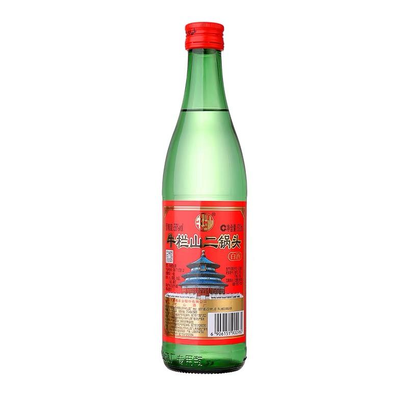 中国　白酒2本セット 51Z4i-prHdL._UF350,350_QL50_.jpg