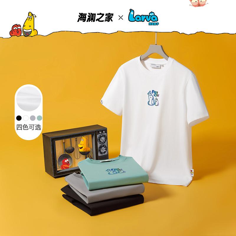 【爆笑虫子联名】HLA海澜之家情侣22夏新圆领短袖T恤HNTBW2U058A