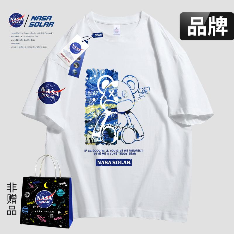NASA联名款可爱线条小熊男女同款短袖潮牌情侣T恤
