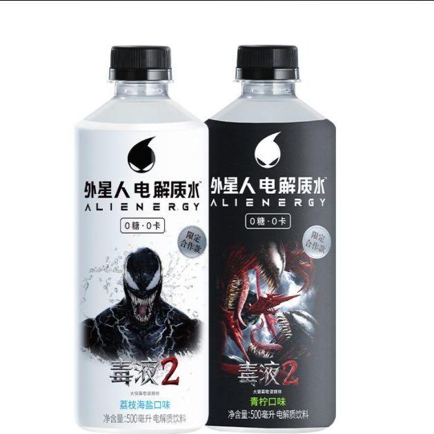 毒液联名500ML0卡0脂电解质水临期特价清仓介意勿拍看好日期下单