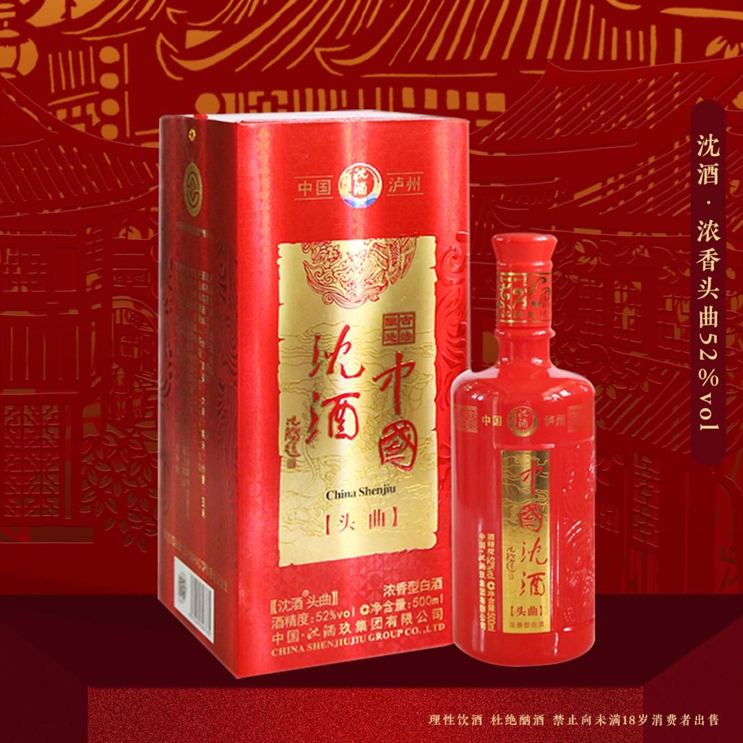 SUNTORY 蘭亭 陳十年 紹興酒 16度 750ml 中国酒 古酒 高級品 | www