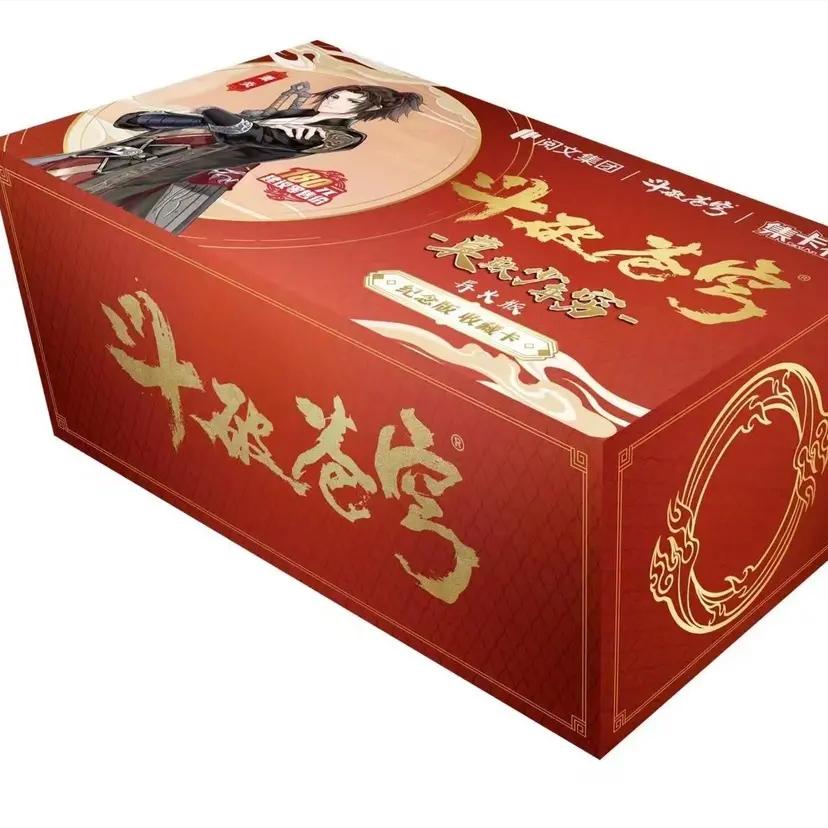 集卡社正版斗破苍穹第二弹收藏卡(默认代拆)