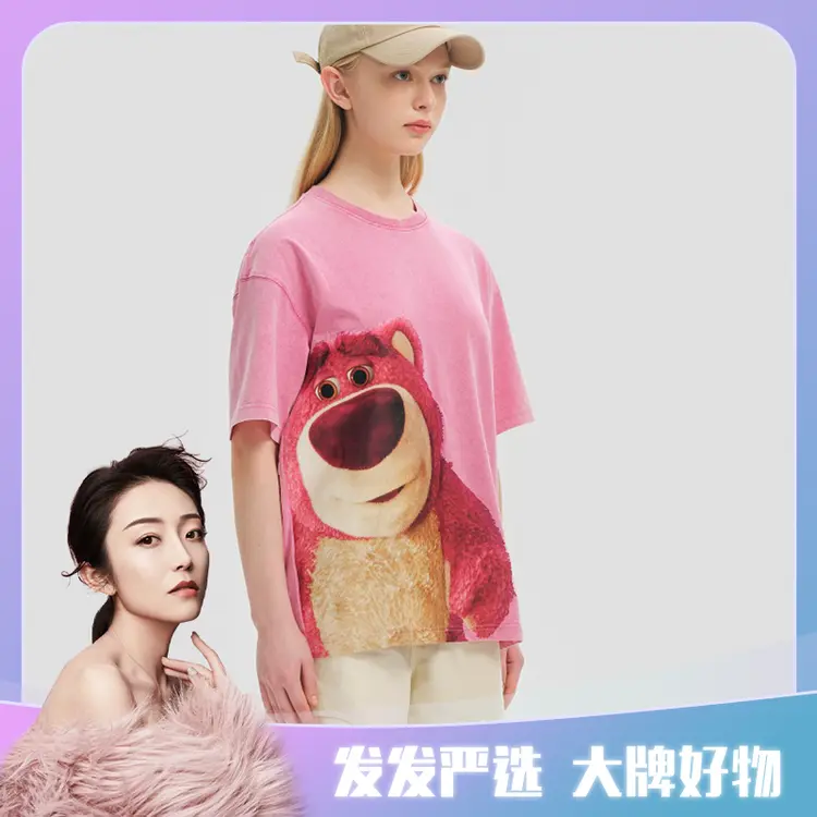 【发发专享】bosie联名款草莓熊印花T恤短袖4210468102