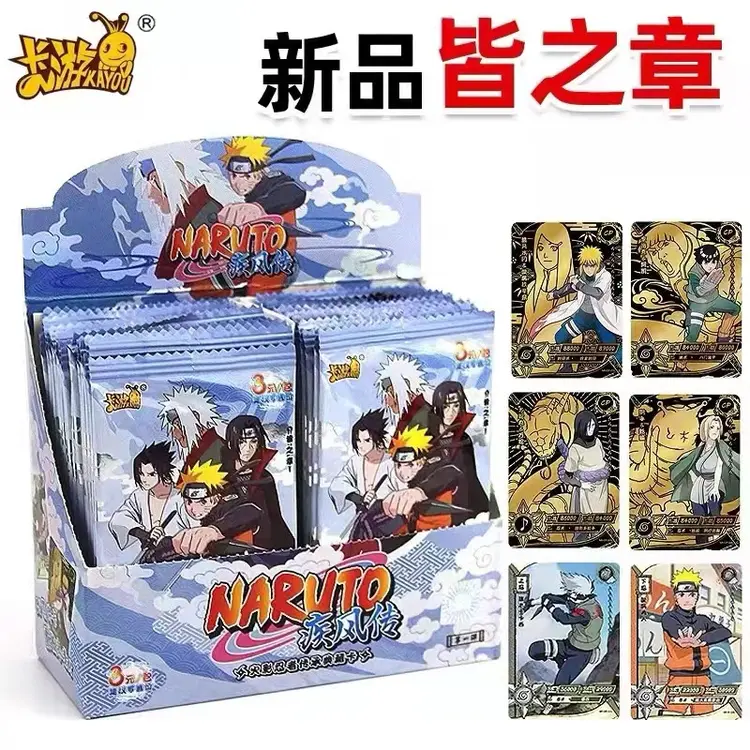 卡游 火影忍者 正版卡牌 寻找欧皇 直播间代拆卡牌盲盒 拆后不退