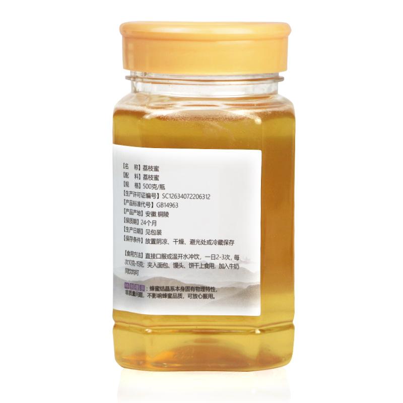 500克蜂蜜价格表 头条搜索