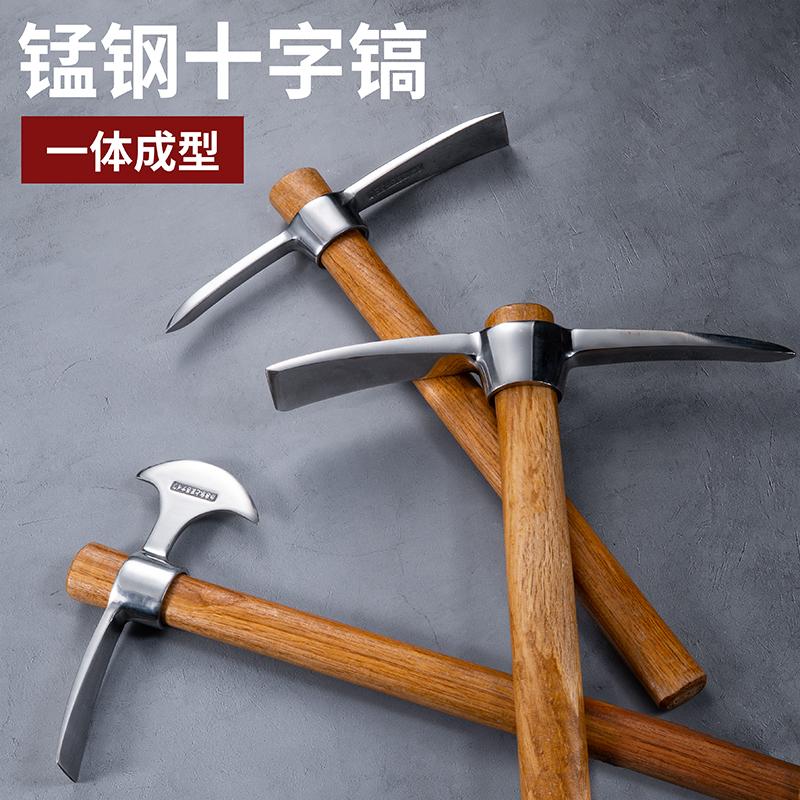 十字镐 头条搜索