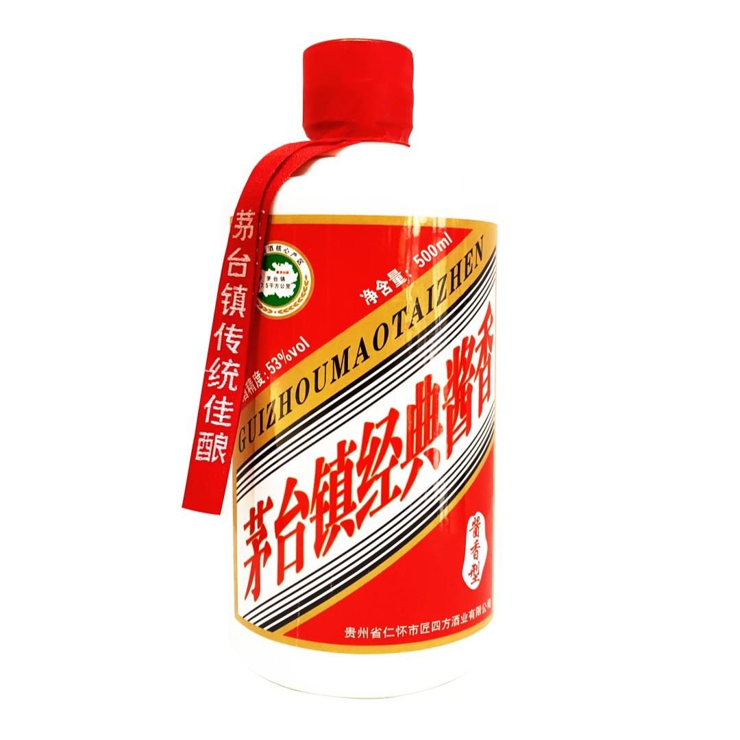 中国酒 白酒　貴州茅台鎮 小糊涂仙　500ml 48度　② 中国酒 白酒 貴州茅台鎮 小糊涂仙 500ml 48度 ② - メルカリ