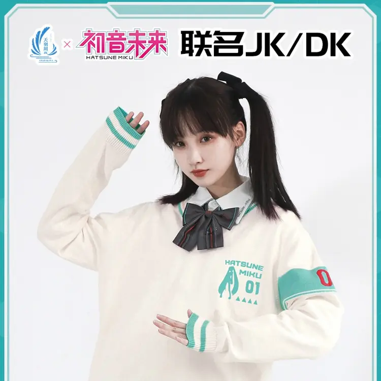 天羽川【初音未来毛衣】jk正版联名毛衣男女通款
